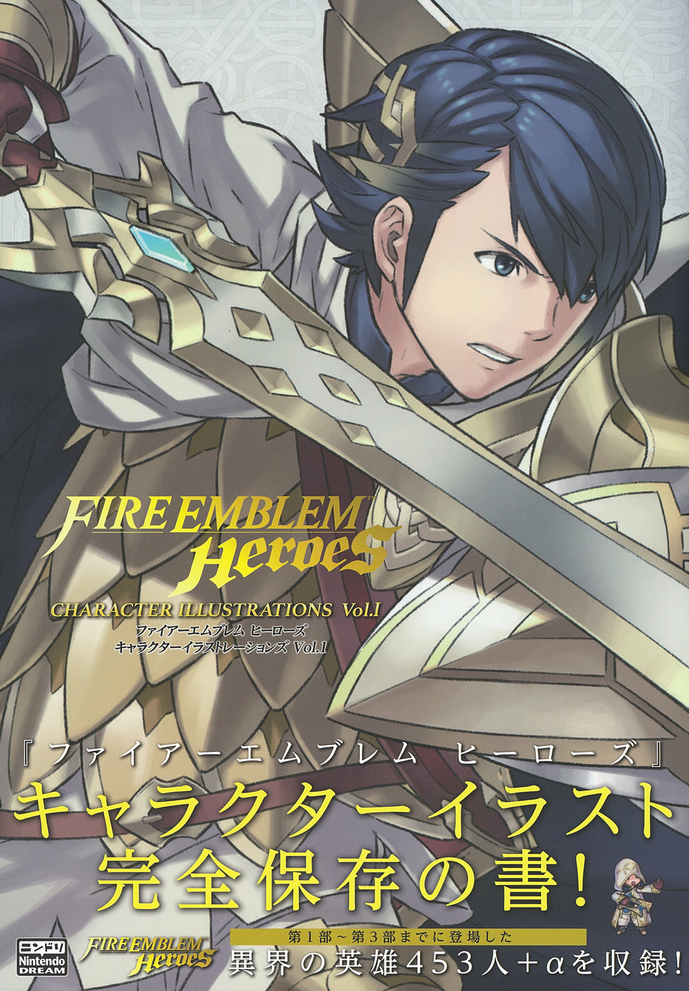 Fire Emblem Heroes Character Illustrations Vol. 1