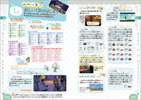ANIMAL CROSSING: NEW HORIZONS & HAPPY HOME PARADISE - ALL MAJOR UPDATES