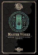 THE LEGEND OF ZELDA TEARS OF THE KINGDOM MASTERWORKS