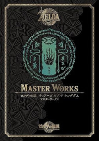 THE LEGEND OF ZELDA TEARS OF THE KINGDOM MASTERWORKS