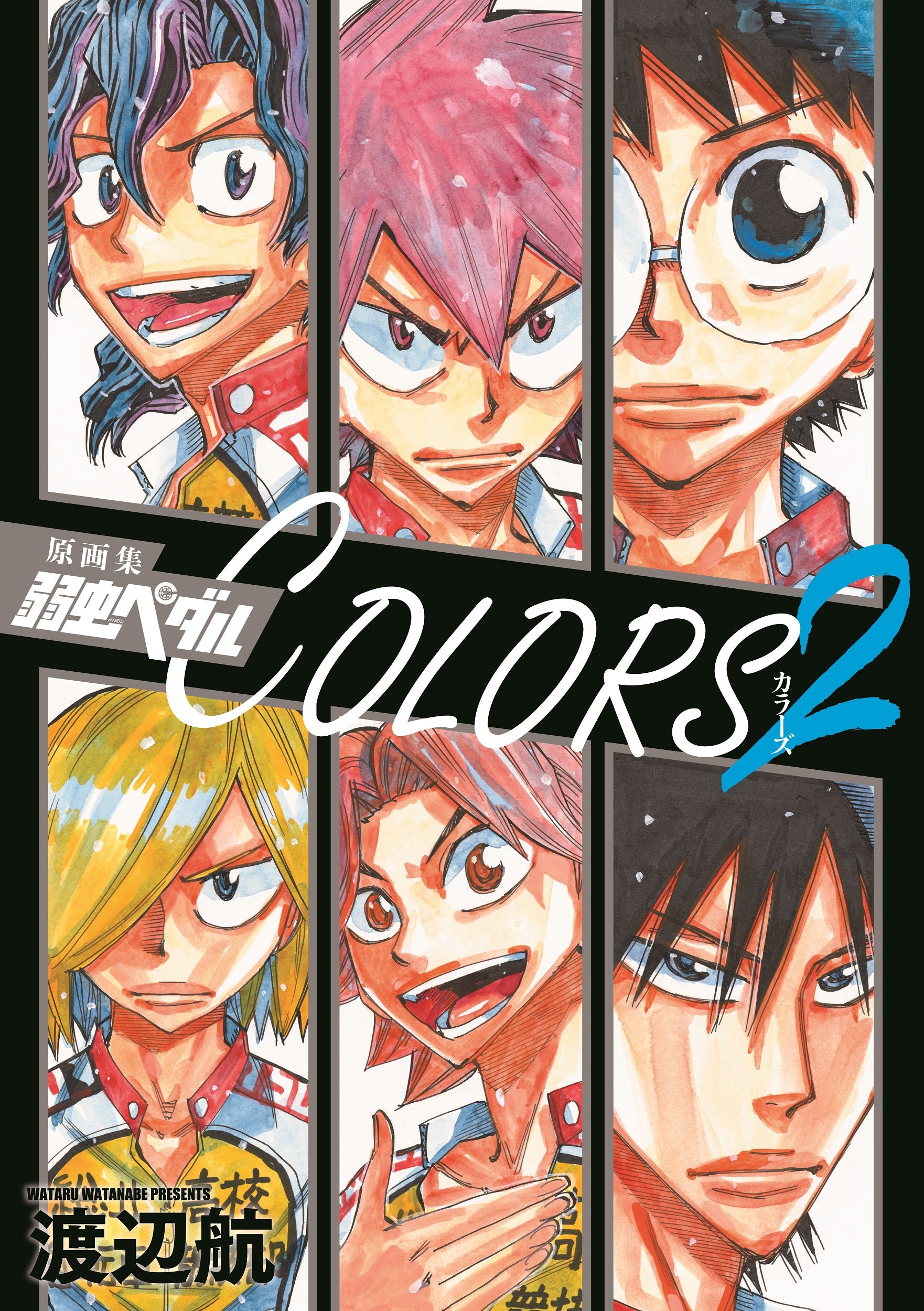 Yowamushi Pedal Artworks COLORS 2