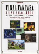 Enjoyable Beyer combination P solo album / Final Fantasy works