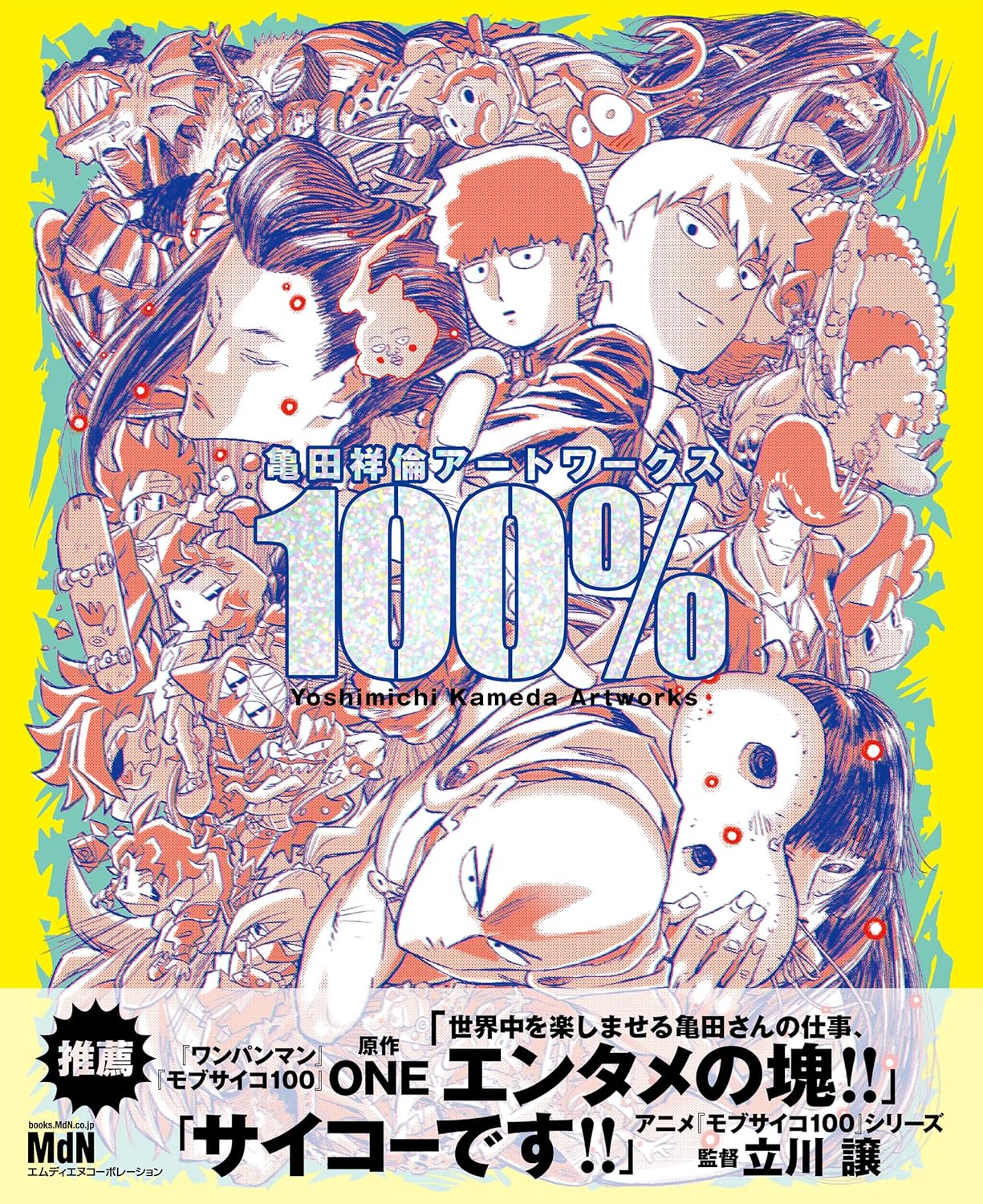 100% KAMEDA YOSHITOMO ARTWORKS