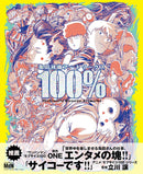100% KAMEDA YOSHITOMO ARTWORKS