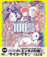 100% KAMEDA YOSHITOMO ARTWORKS