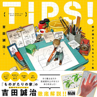 TIPS! Hints to Make You Want to Draw