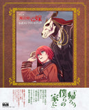 ANIME THE ANCIENT MAGUS' BRIDE OFFICIAL COMPLETE BOOK