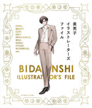 BIDANSHI ILLUSTRATOR'S FILE