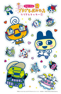 CELEBRATION 20TH ANNIVERSARY! TAMAGOTCHI BUBBLE WRAP FAN BOOK