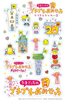 CELEBRATION 20TH ANNIVERSARY! TAMAGOTCHI BUBBLE WRAP FAN BOOK
