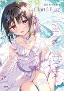 ASUKA IROTANI ART COLLECTION
