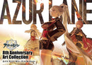 AZUR LANE EIGHTH ANNIVERSARY ART COLLECTION