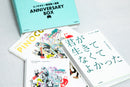 PinocchioP Lyrics & Art Book Anniversary Box