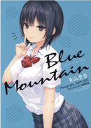 Blue Mountain - Sumika Aoyama Memoraphy 2009-2021