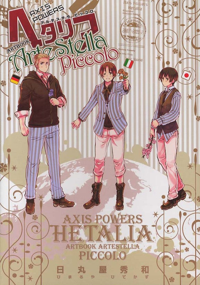 HETALIA AXIS POWERS ARTBOOK ArteStella P