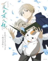 TV ANIME "NATSUME'S BOOK OF FRIENDS" OFFICIAL VISUAL BOOK ~REMNANTS OF TIME~