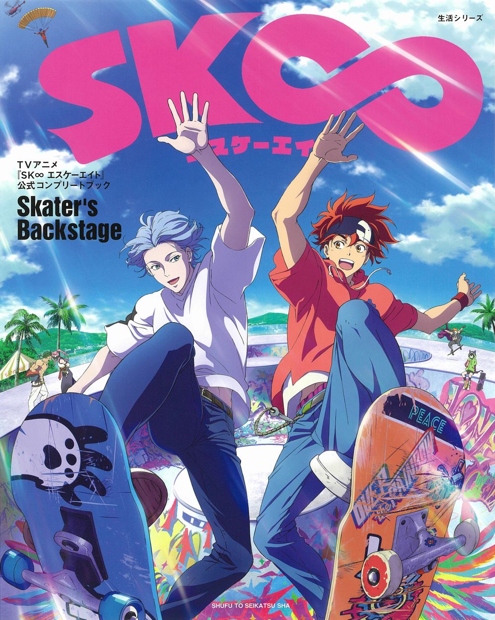 TV Anime "SK∁ESK8 the Infinity" Official Complete Book "Skater’s B Life Series"