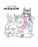 TANAKA KAE WORKS COLLECTION MELLOW