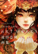 Shiho Enata Art Collection