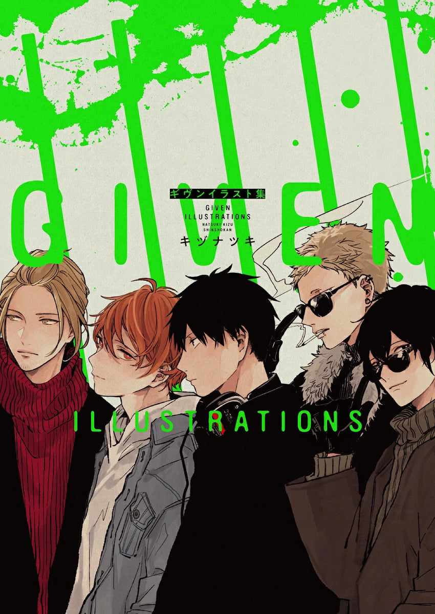 Given Illustrations Collection