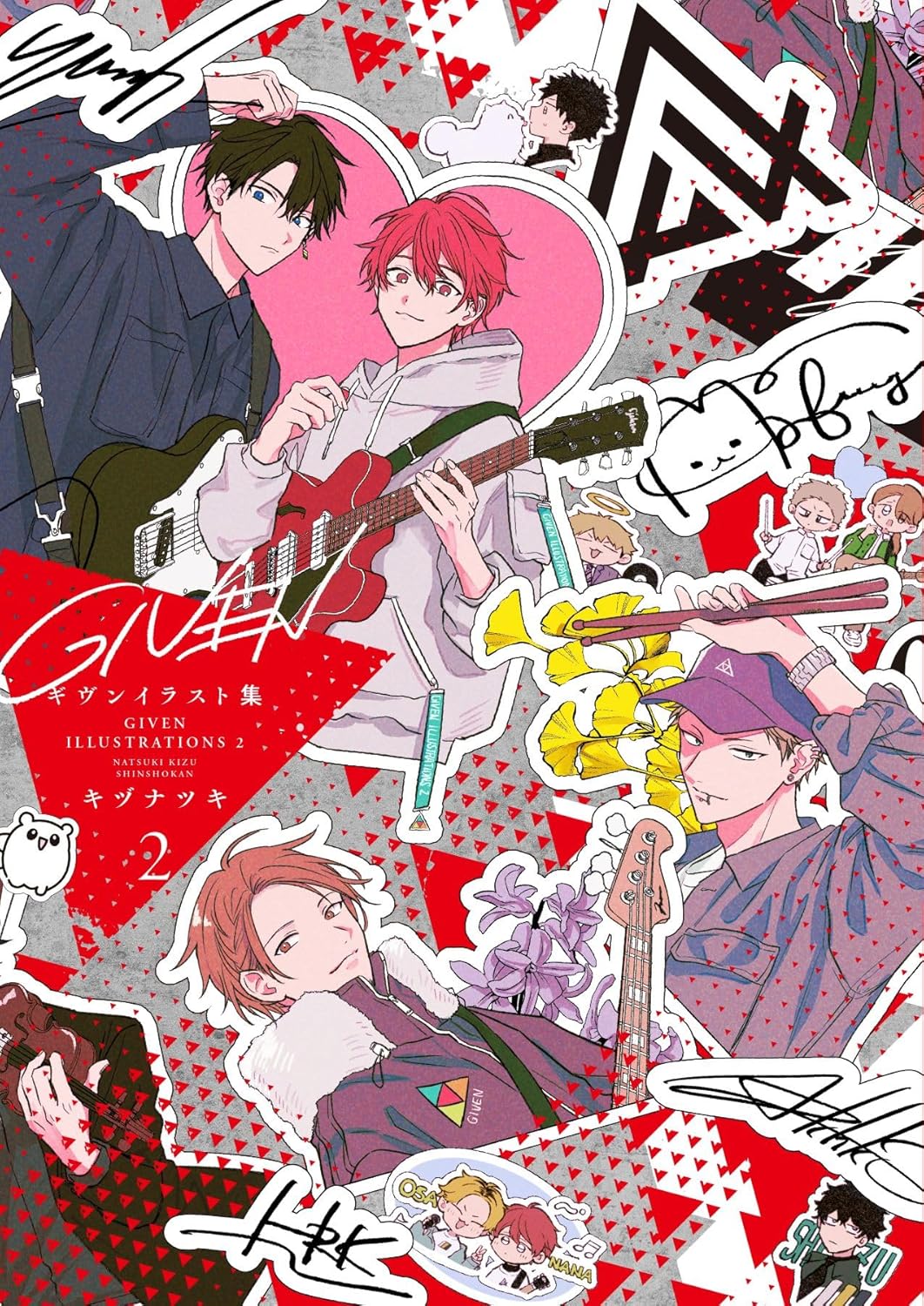 GIVEN ILLUSTRATION COLLECTION 2