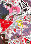 GIVEN ILLUSTRATION COLLECTION 2