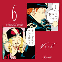VEIL (6) UNRAVELED ROUGE
