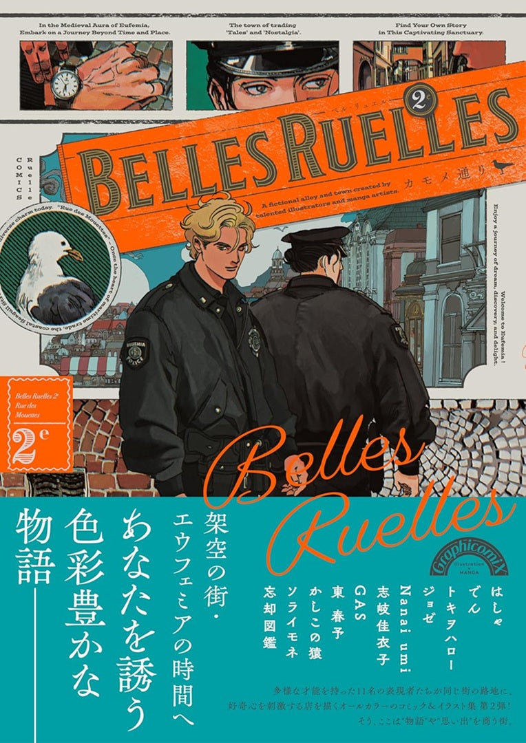 BELLES RUELLES 2e Seagull Lane (RUELLES COMICS)