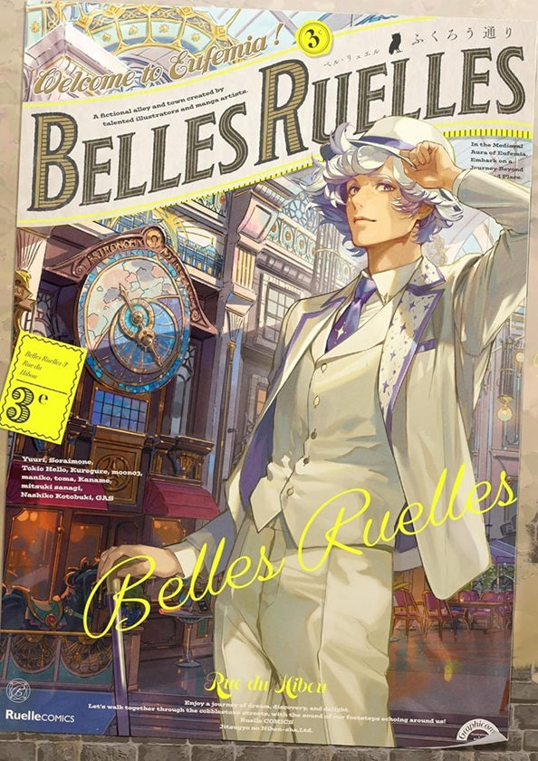 BELLES RUELLES 3e Owl Cat Lane (RUELLES COMICS)
