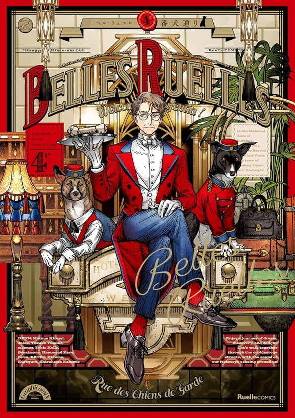 BELLES RUELLES 4e Watchdog Lane (RUELLES COMICS)
