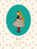 REI KURAHASHI'S ART COLLECTION