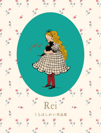 REI KURAHASHI'S ART COLLECTION