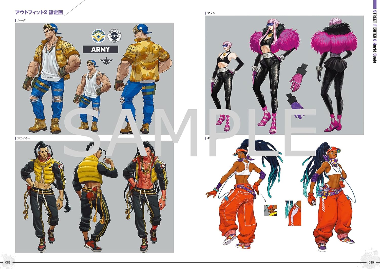 STREET FIGHTER 6 WORLD GUIDE