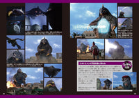 RETURN OF ULTRAMAN GIANT MONSTERS ENCYCLOPEDIA