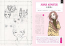 THE WORLD OF AI YAZAWA'S NANA
