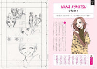 THE WORLD OF AI YAZAWA'S NANA