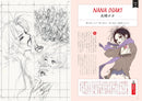THE WORLD OF AI YAZAWA'S NANA
