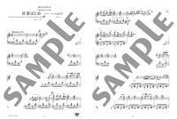 Studio Ghibli in Classical Music Style from Baroque Era to 20th Century - Piano Solo