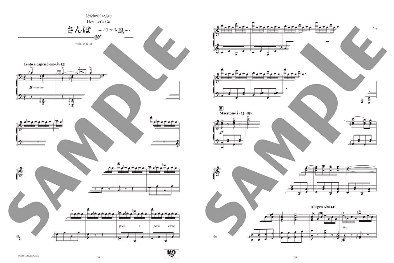 Studio Ghibli in Classical Music Style from Baroque Era to 20th Century - Piano Solo