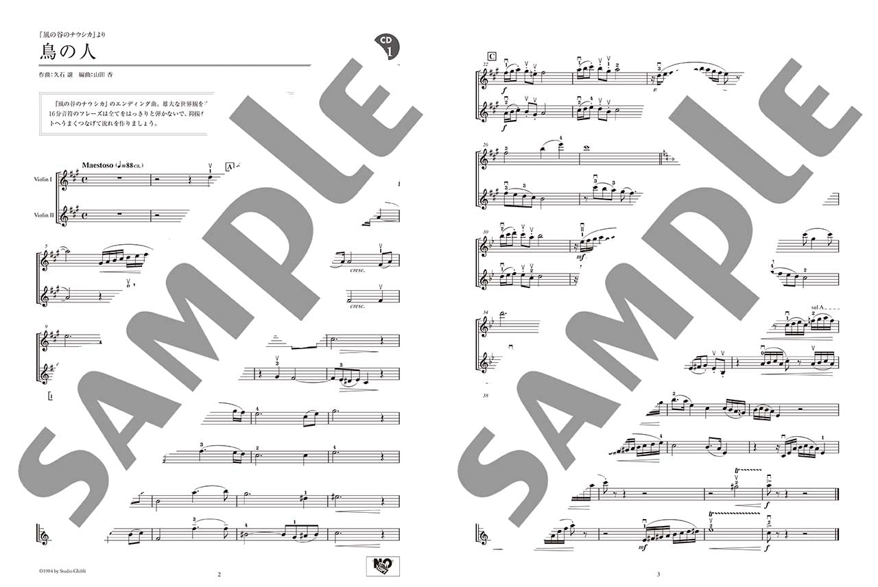 Studio Ghibli Duo Selection for 2 Violins and Piano