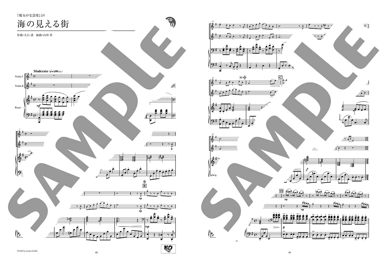 Studio Ghibli Duo Selection for 2 Violins and Piano