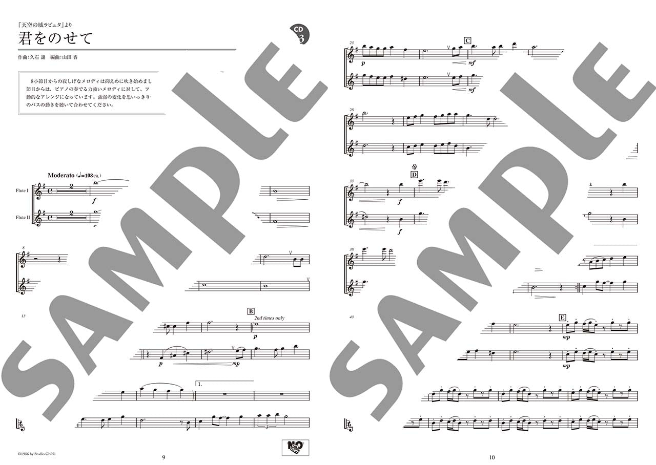 Studio Ghibli Duo Selection for 2 Flutes and Piano