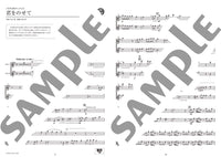 Studio Ghibli Duo Selection for 2 Flutes and Piano