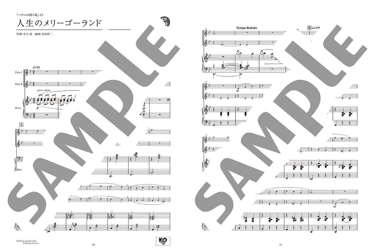 Studio Ghibli Duo Selection for 2 Flutes and Piano
