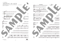 Studio Ghibli Duo Selection for 2 Flutes and Piano