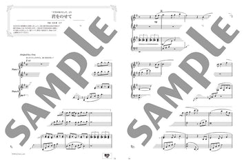 Best of Studio Ghibli Song with Beautiful Piano Sounds for 2 Intermediate Pianists