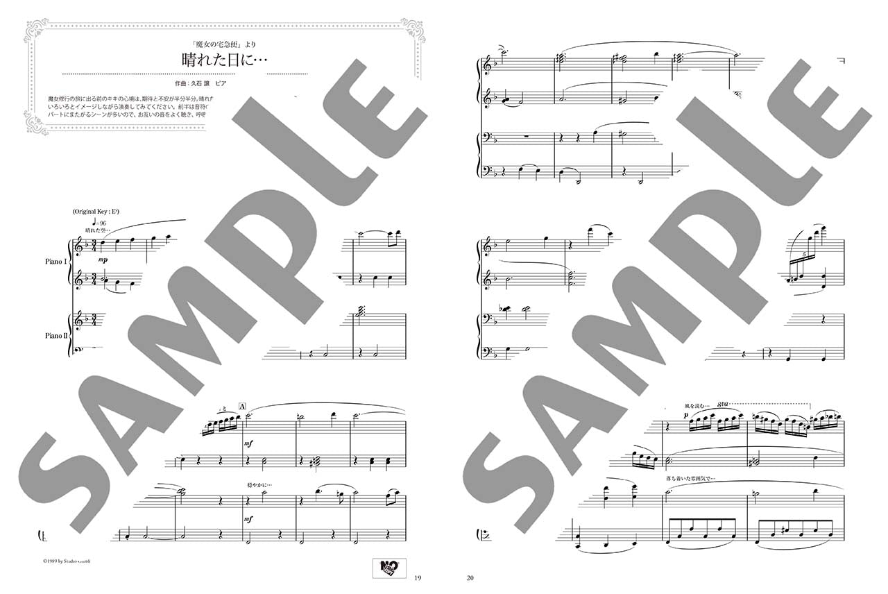 Best of Studio Ghibli Song with Beautiful Piano Sounds for 2 Advanced Pianists