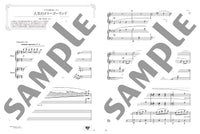 Best of Studio Ghibli Song with Beautiful Piano Sounds for 2 Advanced Pianists