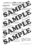 Studio Ghibli Songs arranged by ZIMUIN G