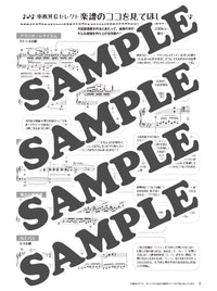 Studio Ghibli Songs arranged by ZIMUIN G